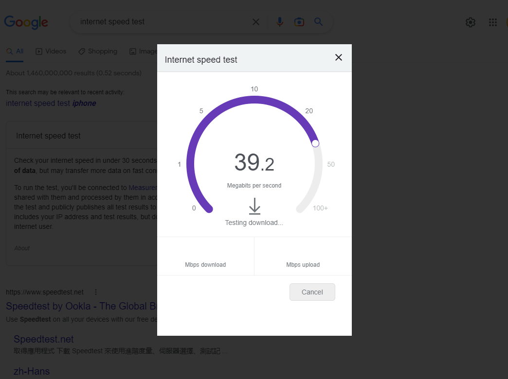 Google's internet speed test in Chrome.