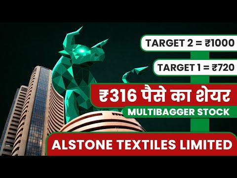 1900% Return in a 6 Months | Small-Cap Stock | Best Time to Buy | Alstone Textile Ltd