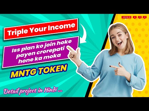 Triple Your Income |Work From Home | Detail project in Hindi | MNTG Token