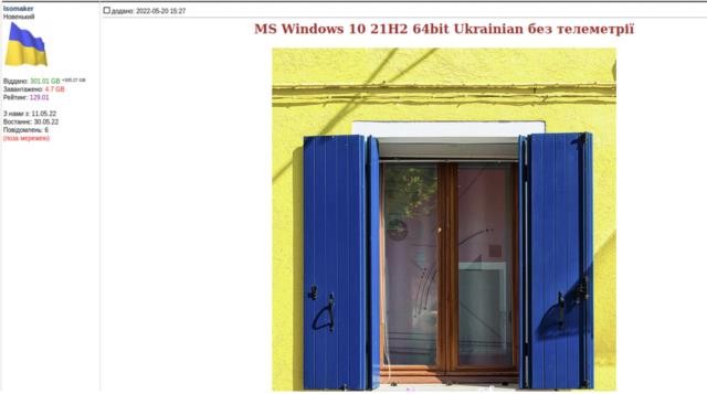 Hackers Distributed a Trojanized Build of Windows 10 to Infiltrate Ukrainian Targets