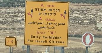 Israel has a Right-Wing Government, Promises to Recognize the Right of Jews to Live in Judea and Samaria