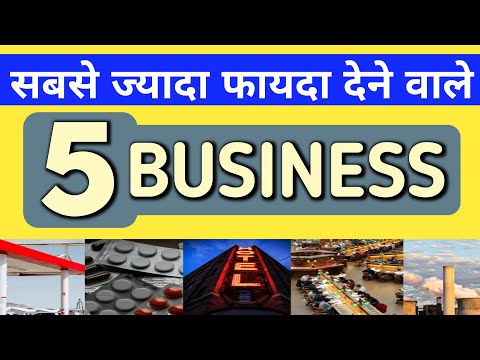 Best Profitable Business Ideas in India | Low Investment Business | Business Idea in Hindi | Finance