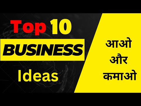 top 10 buisness ideas ||buisness ideas in 2023|| with low investment||