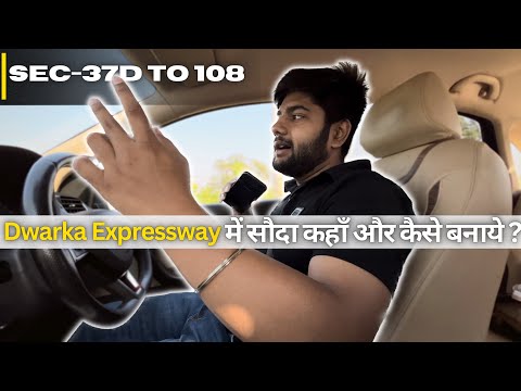 Exploring” Dwarka Expressway Best Projects & Price Trends || Ashish Kumar