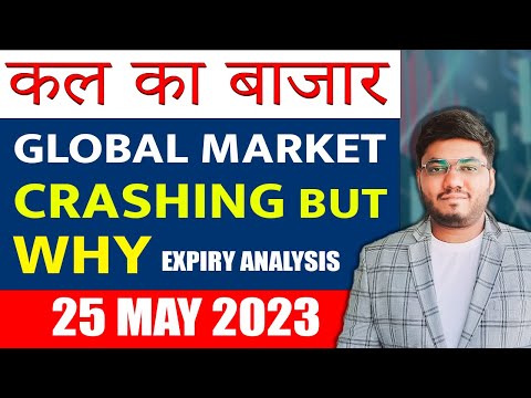 NIFTY PREDICTION FOR TOMORROW & BANKNIFTY ANALYSIS FOR 25TH MAY 2023 | MARKET ANALYSIS FOR TOMORROW