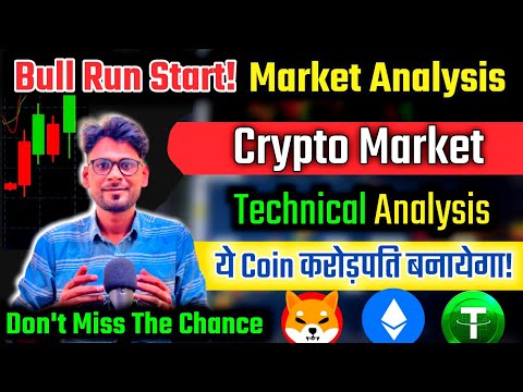 The Latest On The Crypto Market: Prices, Trends, And Analysis | Best Coin For More Profit