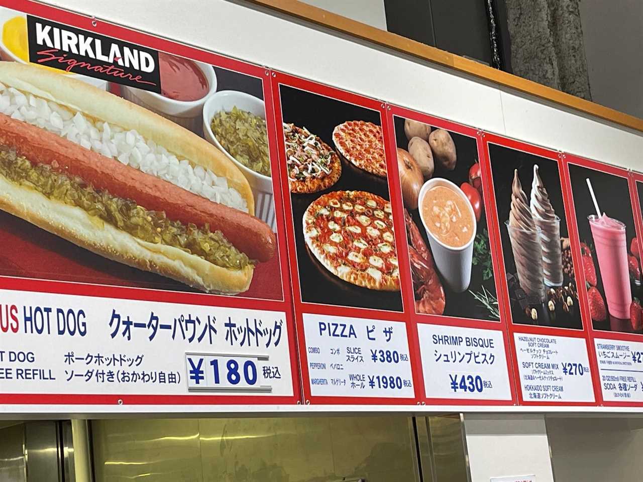 The hotdog is still technically $1.50 if you convert Japanese Yen to US Dollars, and you have the common staples of the hotdog, pizza, coffee, ice cream, and smoothies — all the normal stuff you'd see in the US.