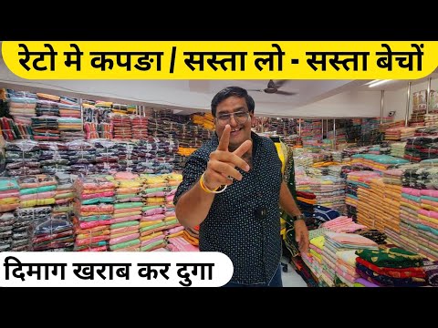 SUIT WHOLESALE MARKET IN SURAT, WHOLESALE SUIT MARKET IN SURAT,SURAT WHOLESALE MARKET.