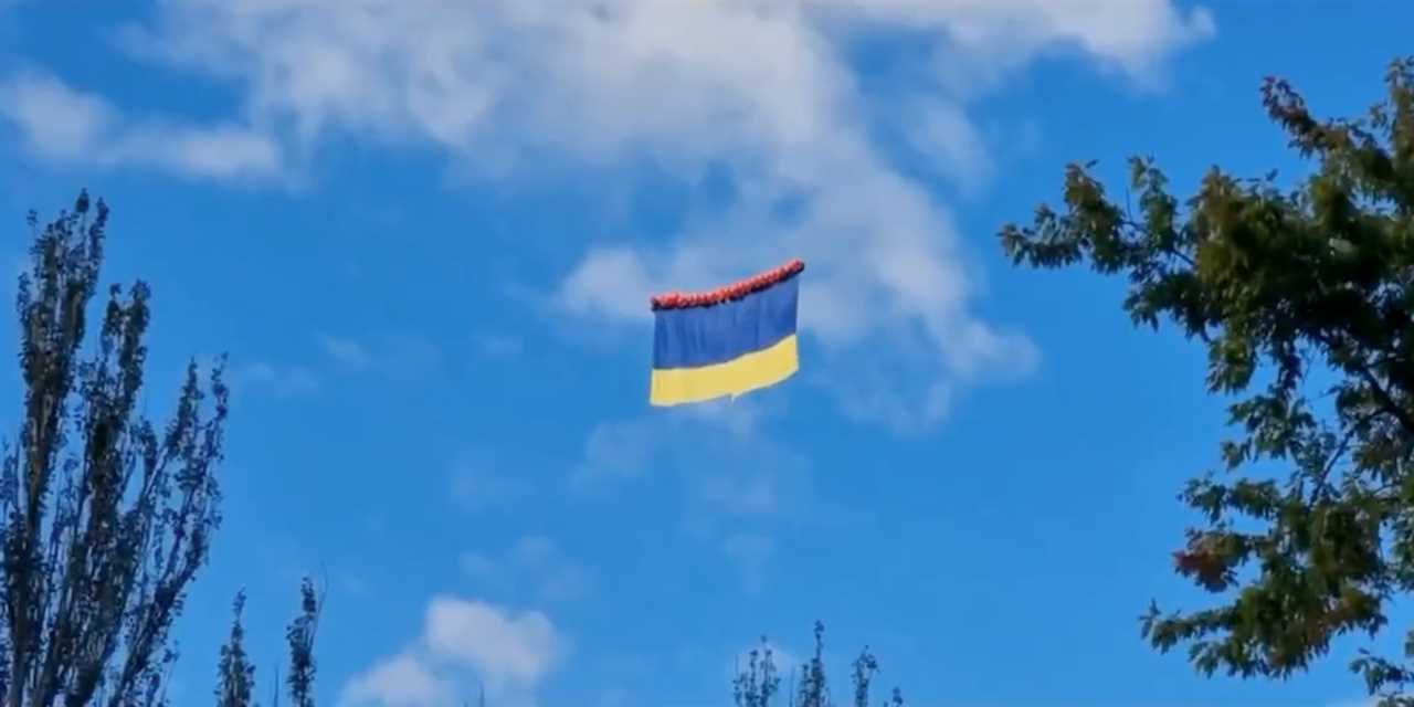 Ukraine flag