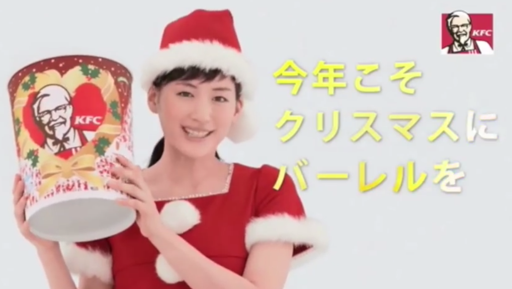 kfc japan christmas