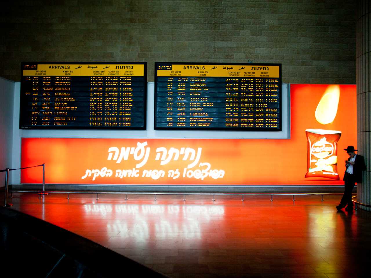 Ben Gurion Airport in 2011