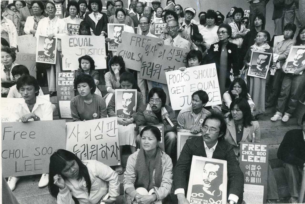 Supporters of Chol Soo Lee at the Hall of Justice holding signs.