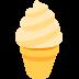 🍦