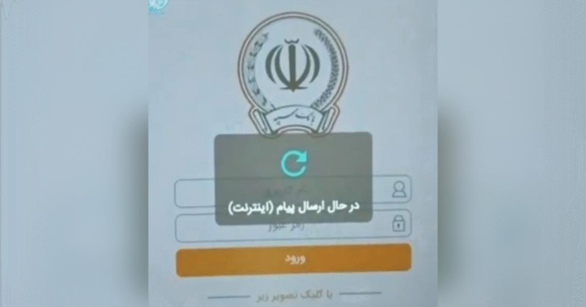 Israel Ramps Up Targeted Attacks – Hackers Take Down Main Bank Serving Iranian Revolutionary Guard Corps, Money Is Drained from Machines