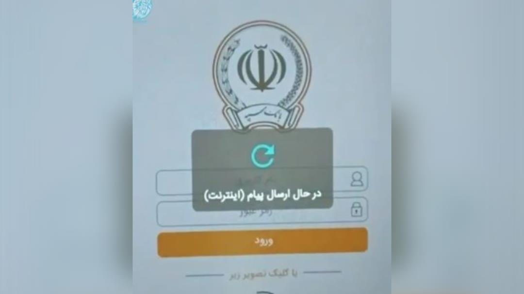 Israel Ramps Up Targeted Attacks – Hackers Take Down Main Bank Serving Iranian Revolutionary Guard Corps, Money Is Drained from Machines