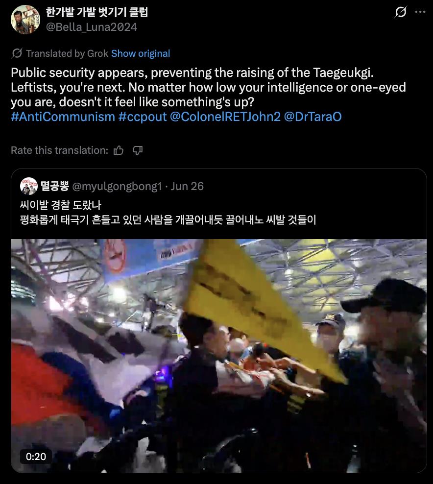South Korean YouTube and “X” aggressively block access to alternative views on South Korean Election