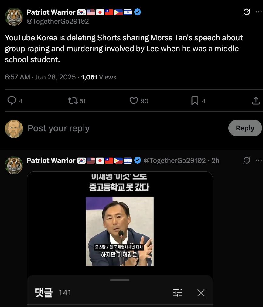 South Korean YouTube and “X” aggressively block access to alternative views on South Korean Election