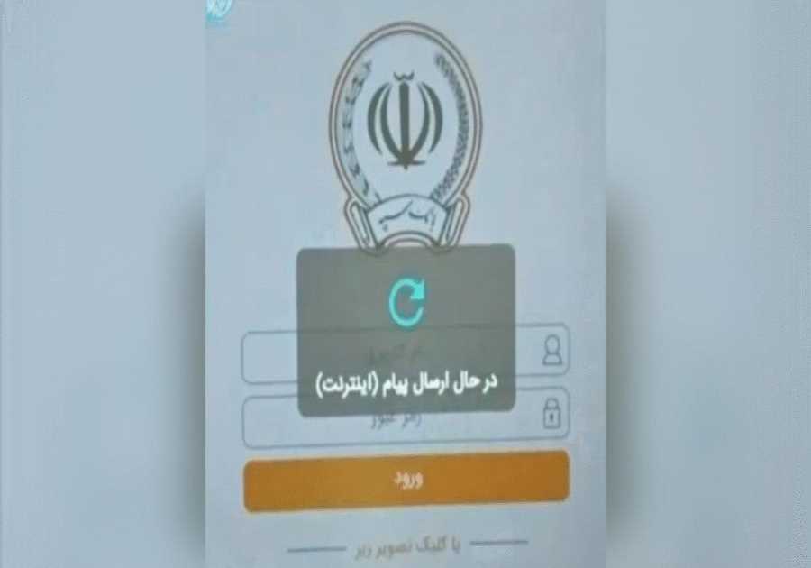 Israel Ramps Up Targeted Attacks – Hackers Take Down Main Bank Serving Iranian Revolutionary Guard Corps, Money Is Drained from Machines
