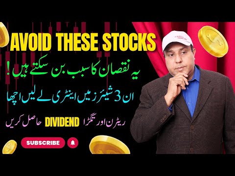 #Psx | These Stocks Can Wipe Out Your Money! Invest in These 3 Safe Picks Instead for Big Profits 💸