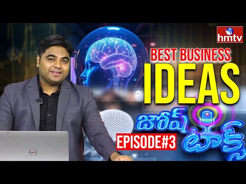 Josh Talks: How to Pick Best Business Ideas | Rajeev YSR's Success Formula | Episode 3 | hmtv