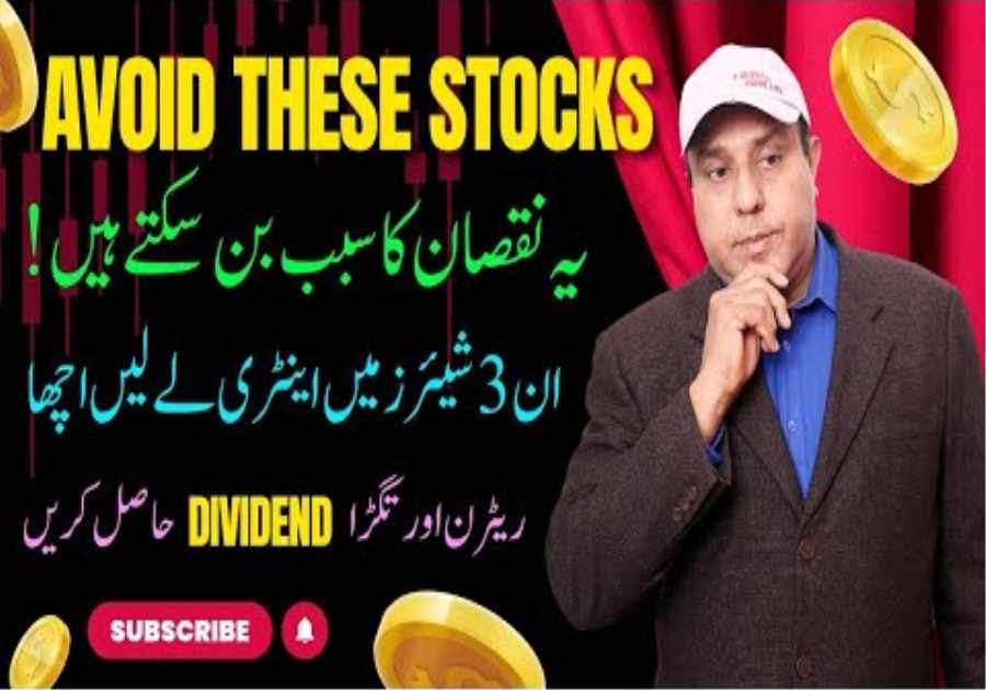 #Psx | These Stocks Can Wipe Out Your Money!  Invest in These 3 Safe Picks Instead for Big Profits 💸