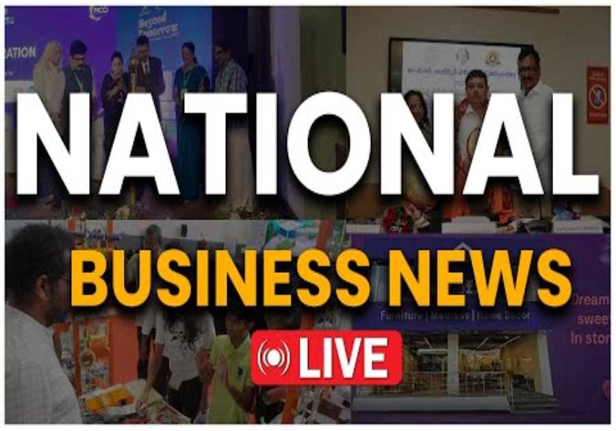 Business News Live🔴 : Latest Trends & Stock Market Updates