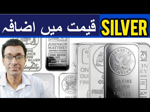 Silver price in pakistan Today
