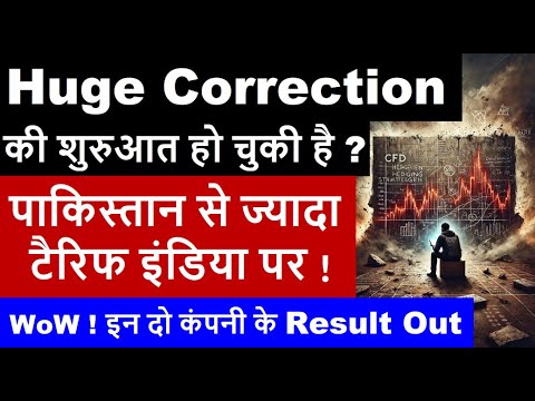 Be Ready For Huge Correction | Pakistan vs India Tariff ? | Result Out FY26
