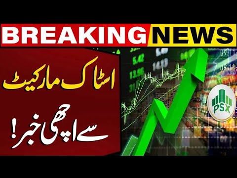 Pakistan Stock Exchange Update Today | Market Trends & Business News | Capital Business