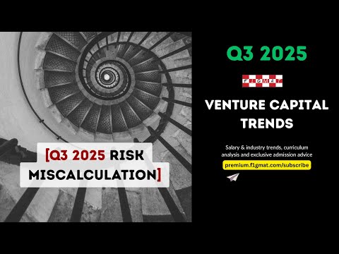 Q3 Venture Capital Trends 2025 (F1GMAT Premium Analysis)