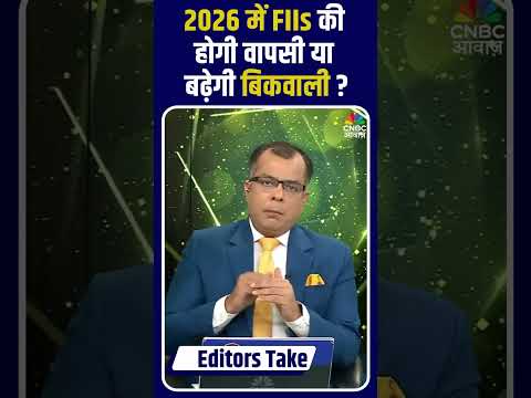 Editor’s Take: Anuj Singhal Explains Whether FIIs Will Return or Continue Selling in 2026