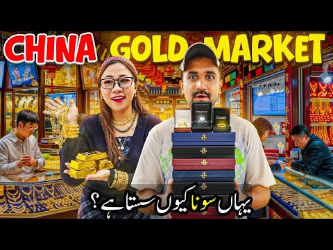 Why GOLD is Cheaper in China? 🇨🇳 Inside Shenzhen Gold Market
