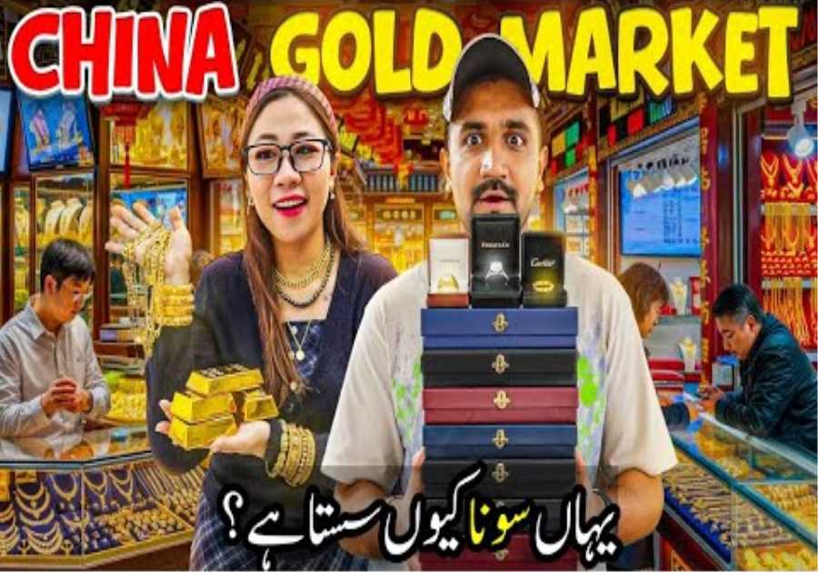 Why GOLD is Cheaper in China? 🇨🇳 Inside Shenzhen Gold Market