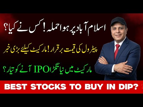 Psx market analysis | Best Stocks to Buy in Dip in this war situation?