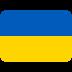 🇺🇦