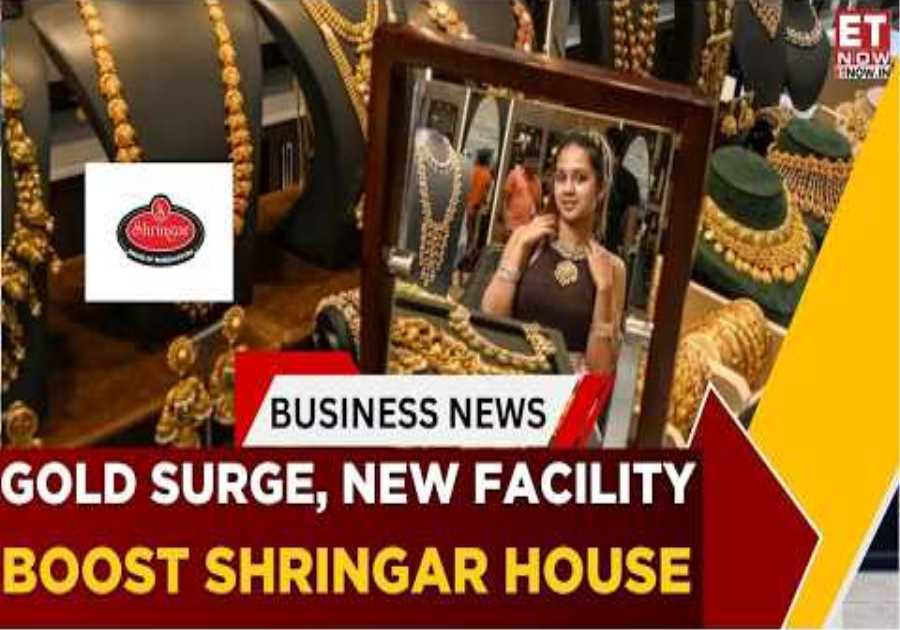 Gold Price Volatility Impact | Shringar CEO Explains Jewelry Demand Trends | Business News | ET Now