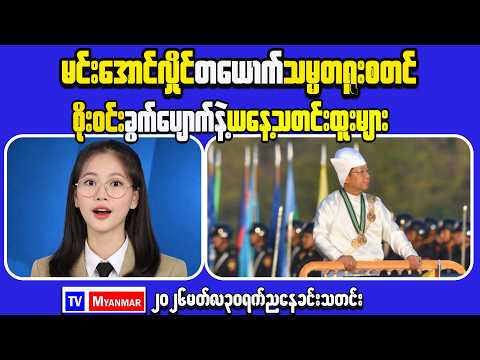 Global Business Expansion and New Investment Potential