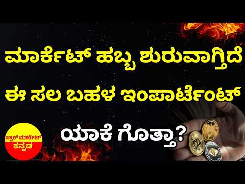 Q4 Results Season: What Smart Investors Are Watching Closely