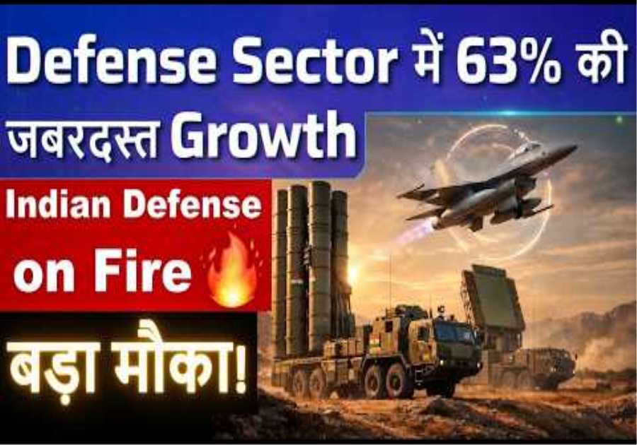 Future का powerful sector 💣📈 – Defense में 63% growth! भारत का defense अब रुकने वाला नहीं
