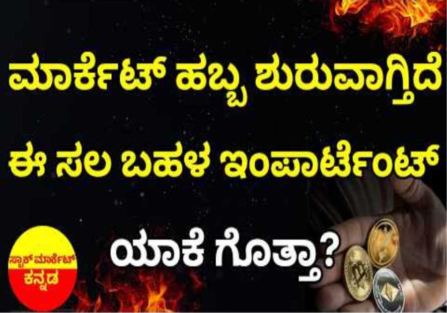 Q4 Results Season: What Smart Investors Are Watching Closely