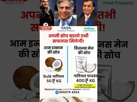 Business Idea | Profitable Business in 2025 | Coconut powder