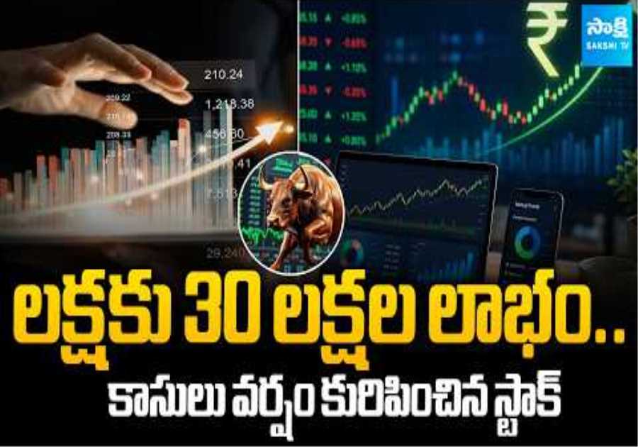 ₹1 Lakh Turned Into ₹30 Lakh | ICE Make Refrigeration Ltd Stock Gave 3096% Returns