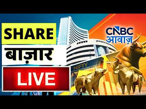 🔴 Stock Market LIVE: Sensex, Nifty, Bank Nifty, Crude Oil & Latest Business News | 17th Sept 2026