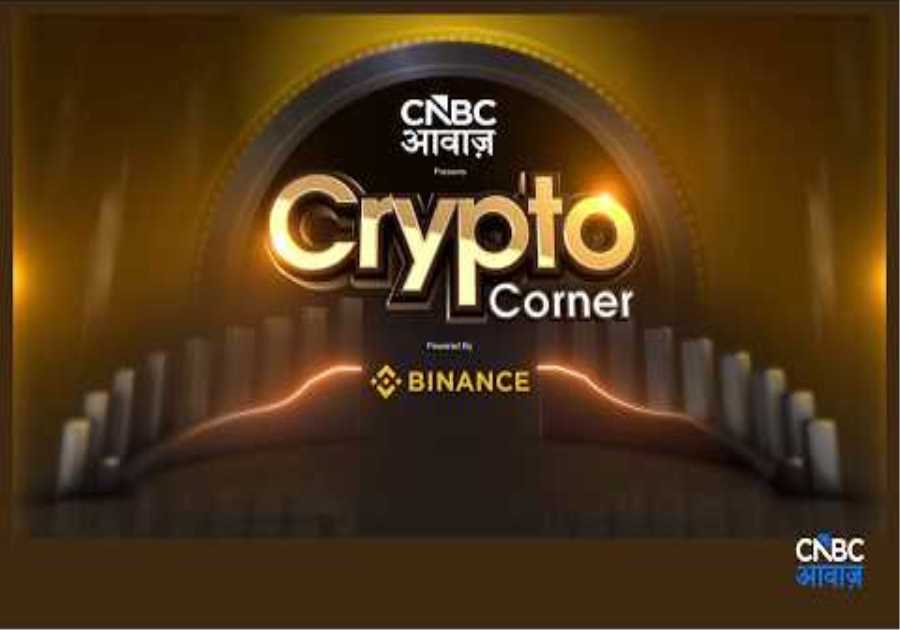 Crypto Corner: Crypto की हर बारीकी समझें! Investment, Risk और Market Trends