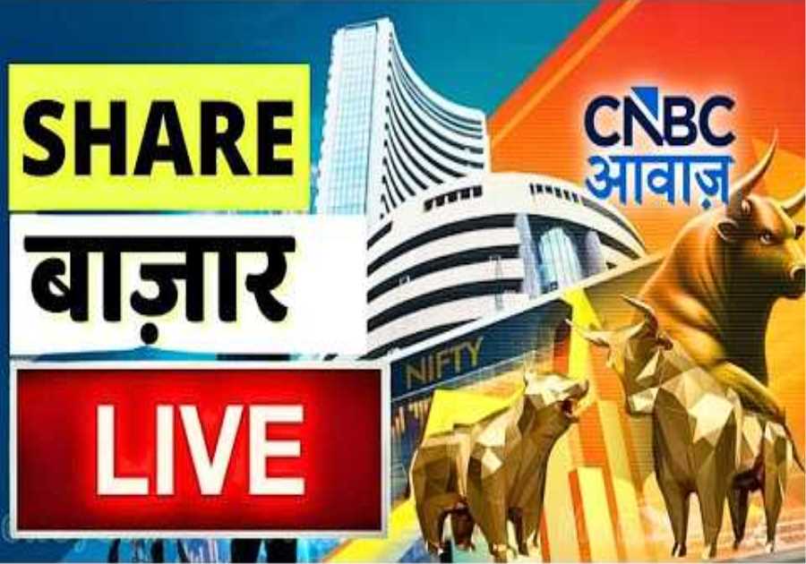🔴 Stock Market LIVE: Sensex, Nifty, Bank Nifty, Crude Oil & Latest Business News | 17th Sept 2026
