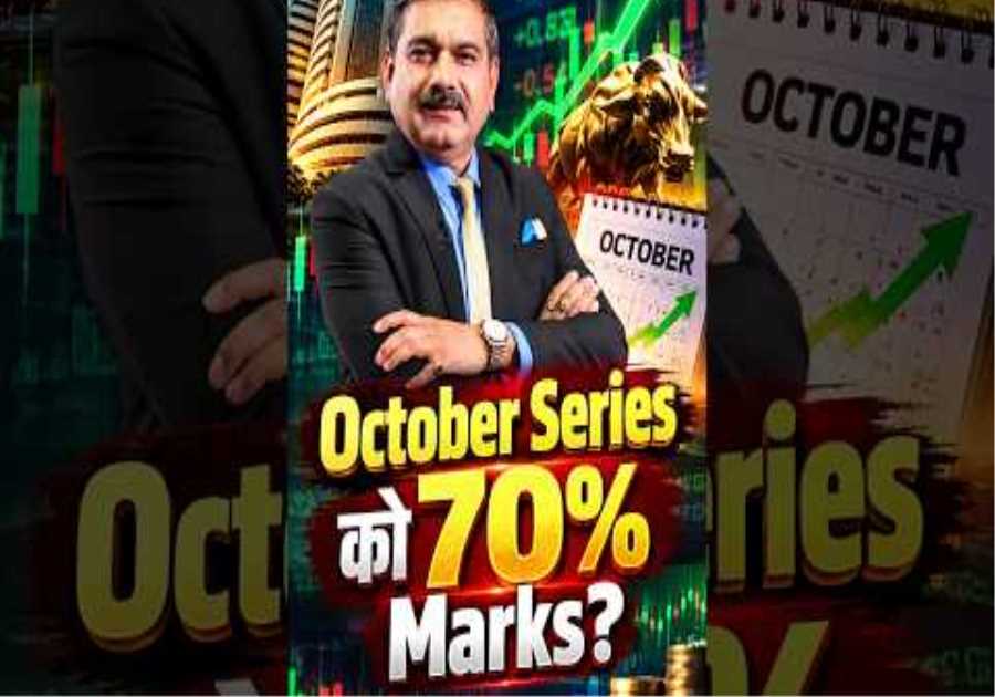 October Series Market Outlook: Recovery After September Crash? | Anil Singhvi
