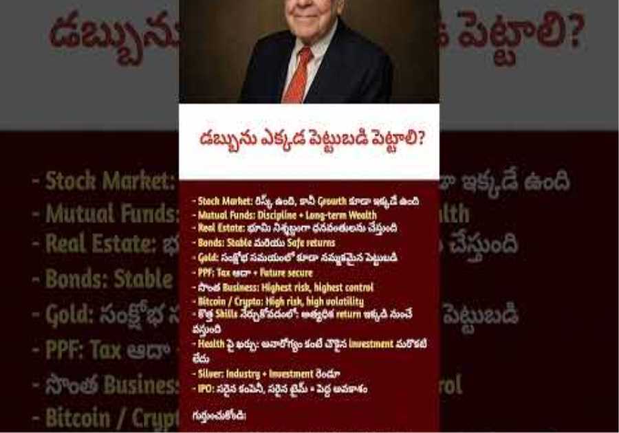 Where Should You Invest Money? | Warren Buffett Inspired Investment Lessons
