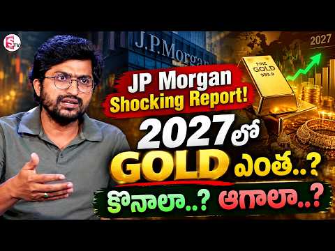 Gold Price Prediction 2027..? JP Morgan & Goldman Sachs Reveal the Truth! | Gold Price 2027