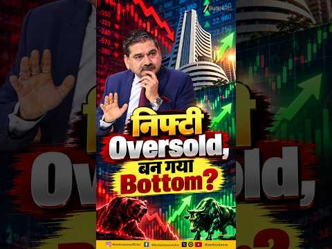 Nifty Oversold at 22.5 RSI! Covid 2020 like Level: Bounce Back or More Fall? | Anil Singhvi