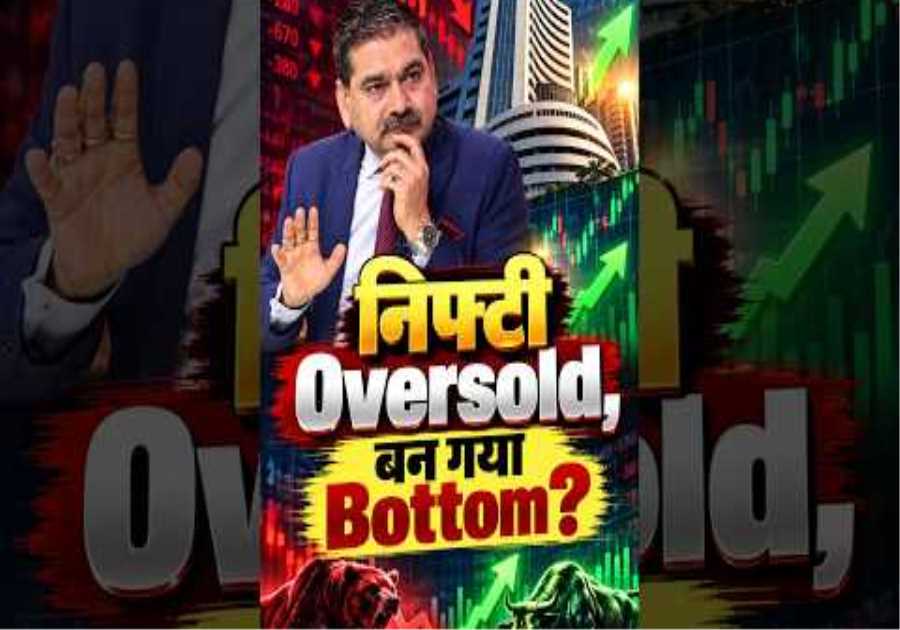 Nifty Oversold at 22.5 RSI! Covid 2020 like Level: Bounce Back or More Fall? | Anil Singhvi